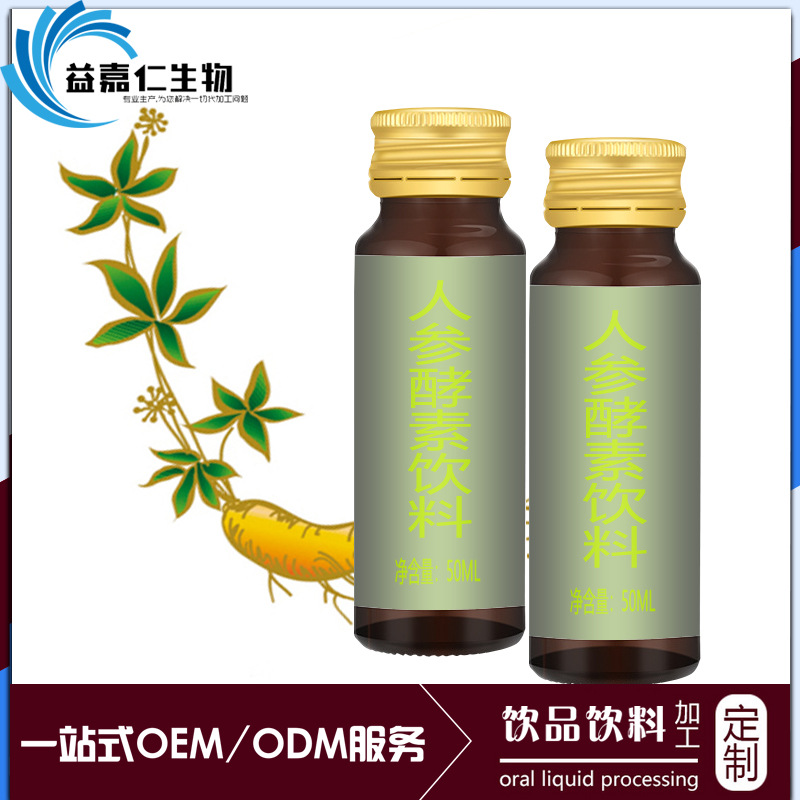 上海嘉隽饮料有限公司 - 饮料的多样选择