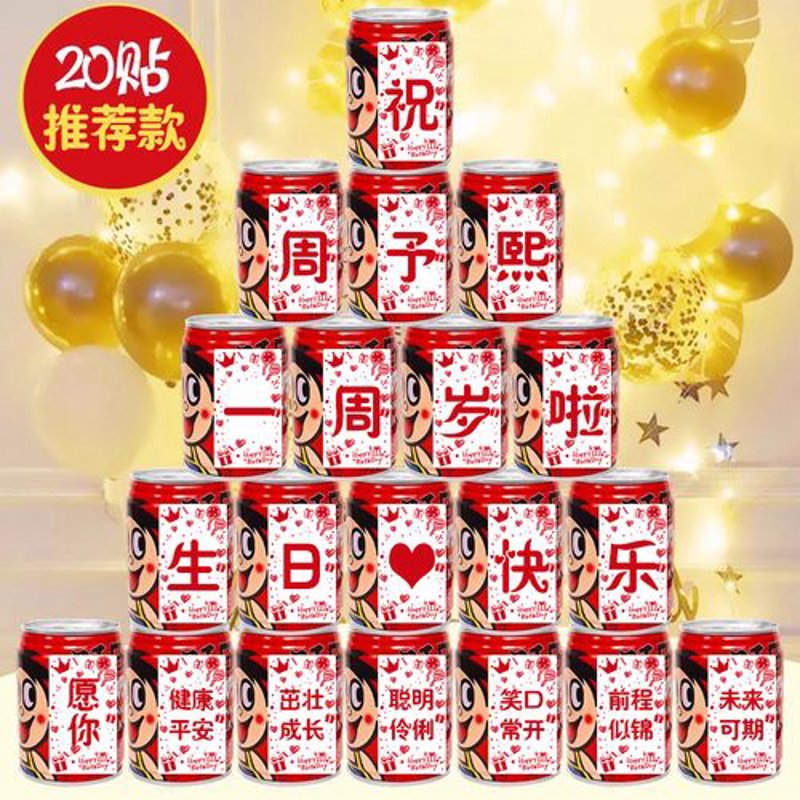 饮料喝多了真的会伤身吗？